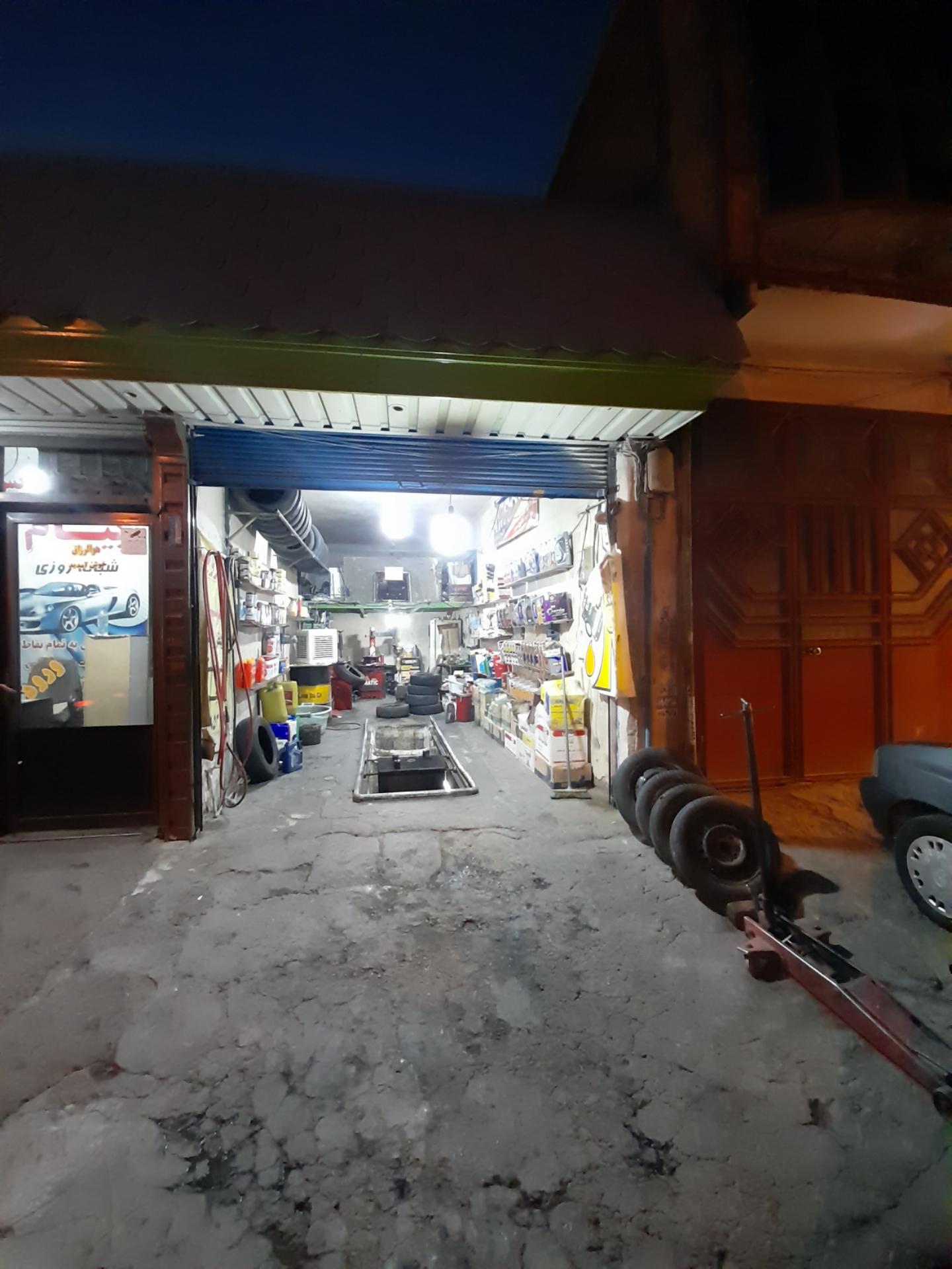 اتو سرویس ویژه
