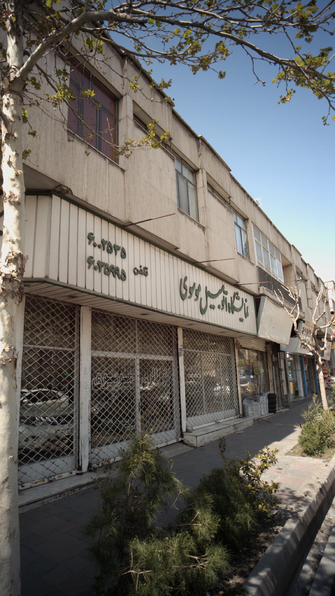 نمایشگاه اتومبیل تکران