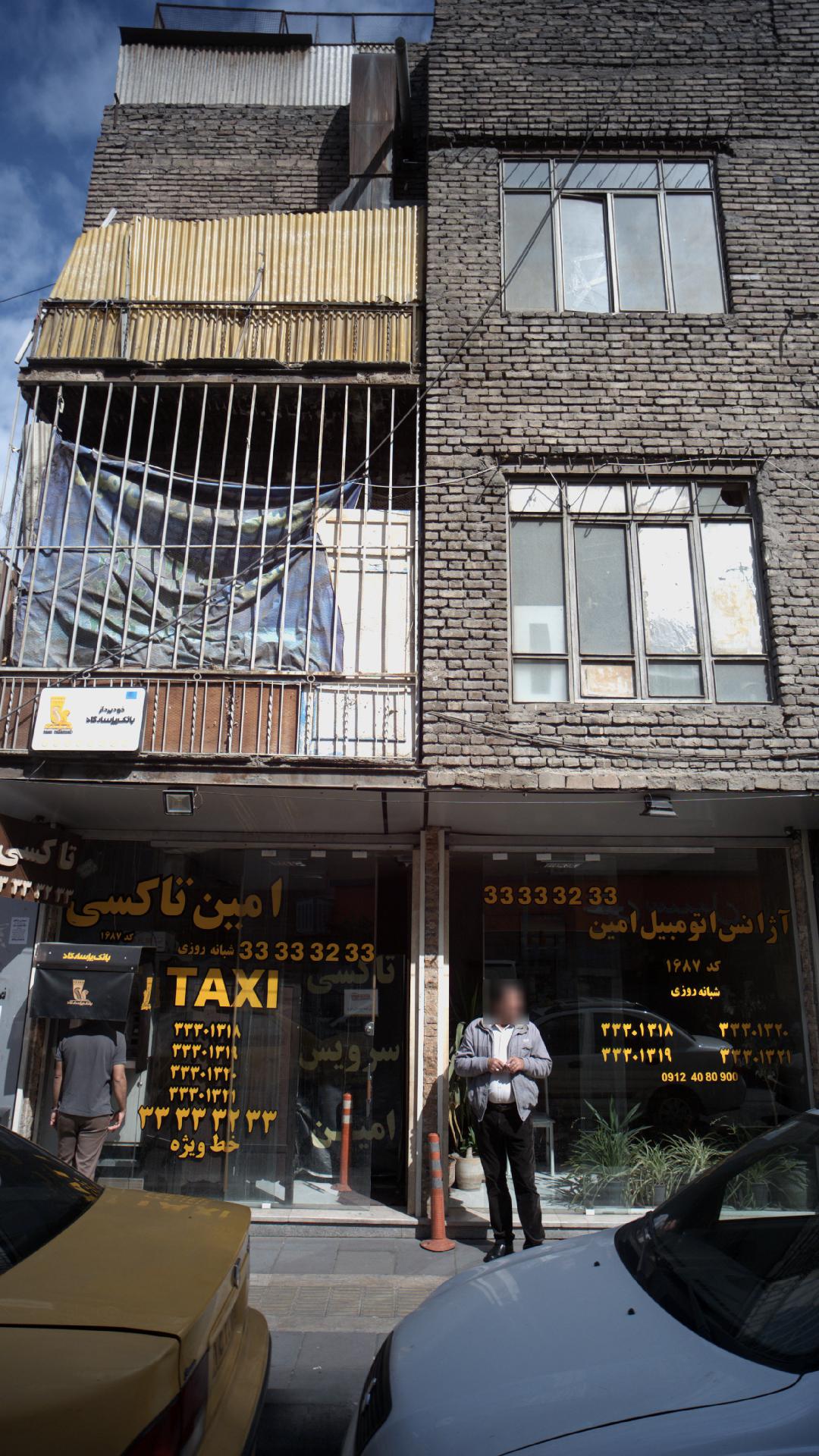 آژانس اتومبیل امین