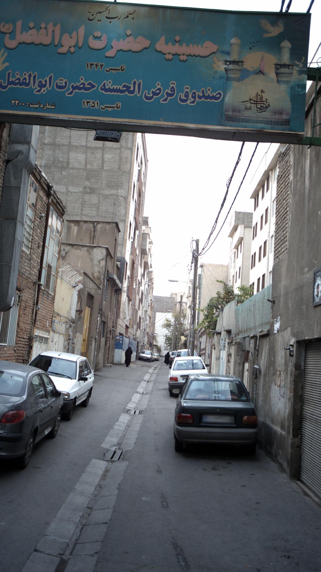 حسینیه عاشقان حسینی