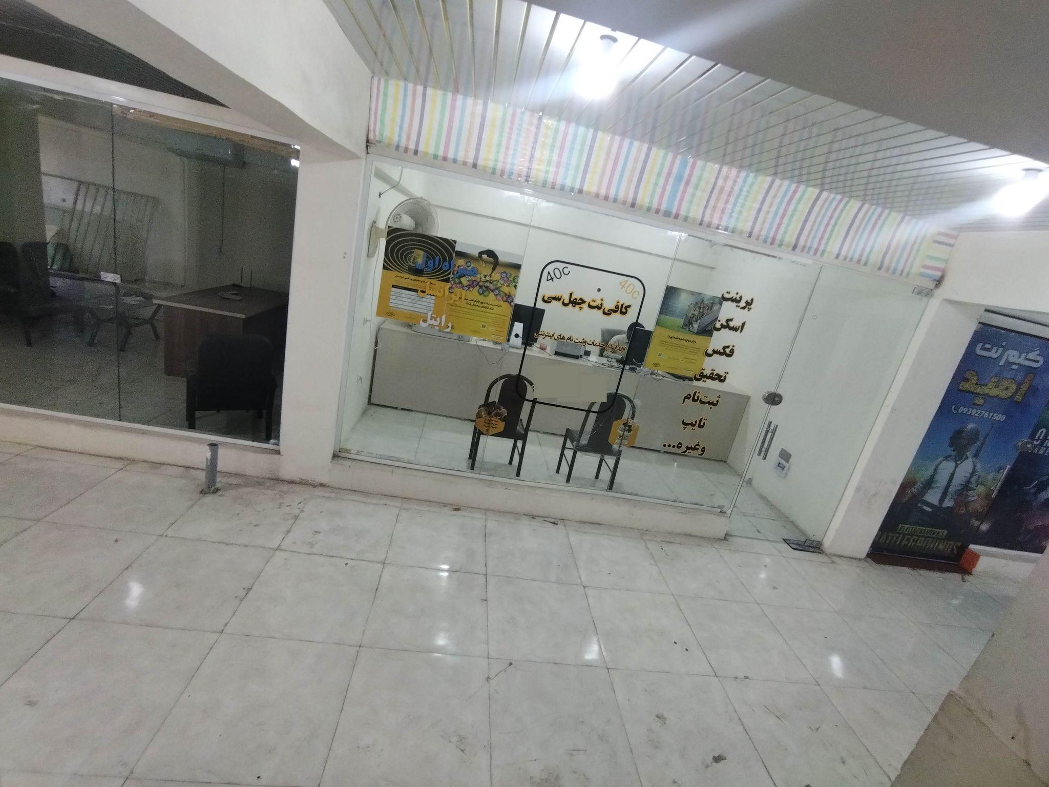 کافی نت و خدمات اینترنتی چلسی