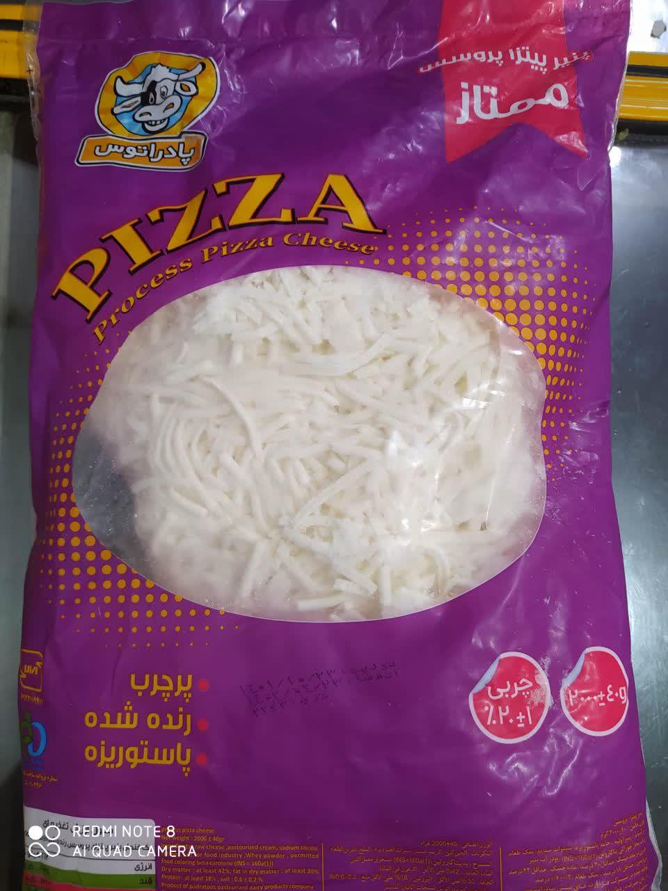 ساندویچ و پروتئین ترنج