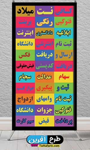 کافینت آنلاین