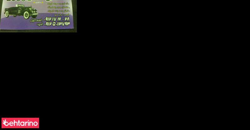 صافکاری ونقاشی