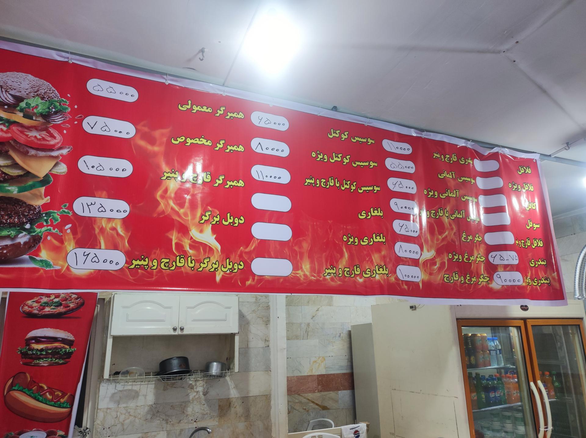 پیتزا ژاو