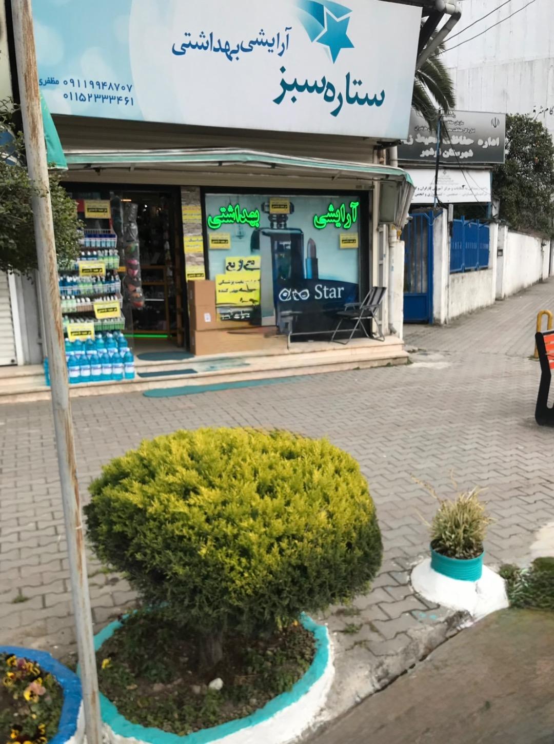 گالری گل و گیاه نیروانا