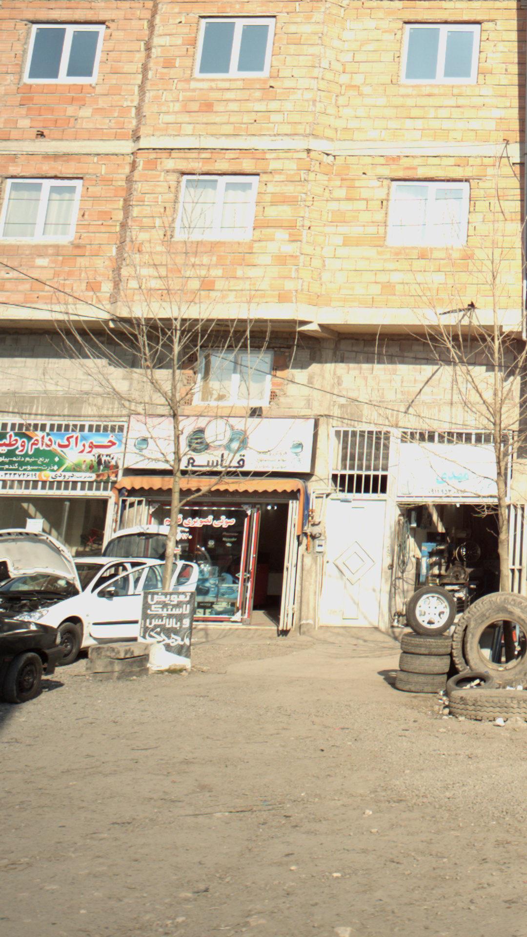 فروشگاه صوتی و تصویری قاسم