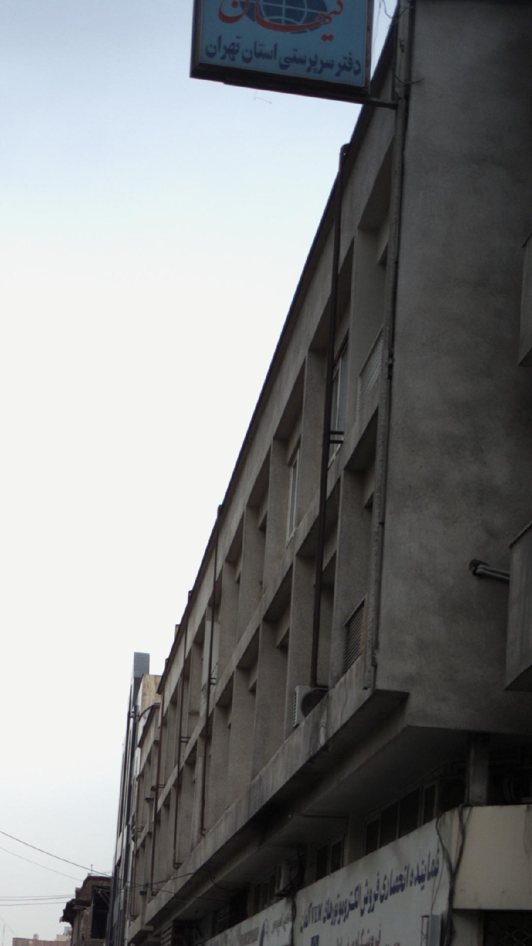 پیام همشهری