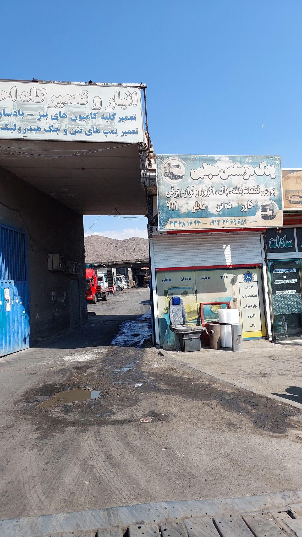 یدک مرسدس مجتبی