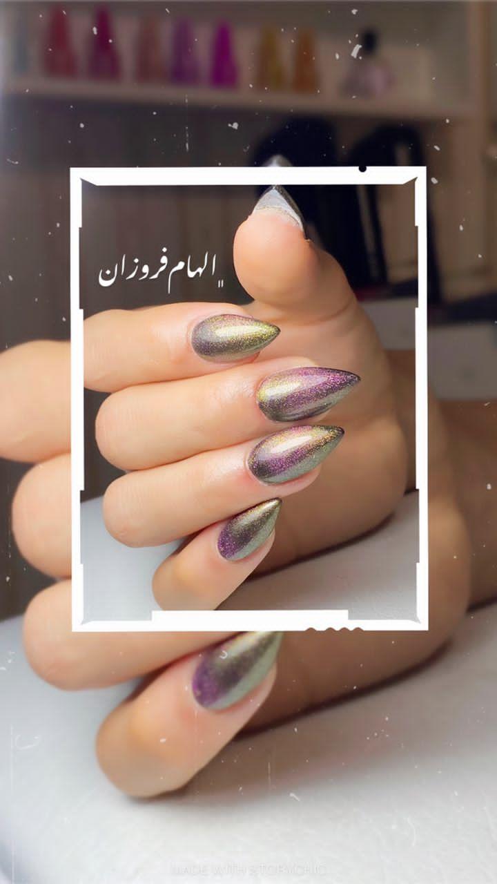 سالن زیبایی الهام فروزان