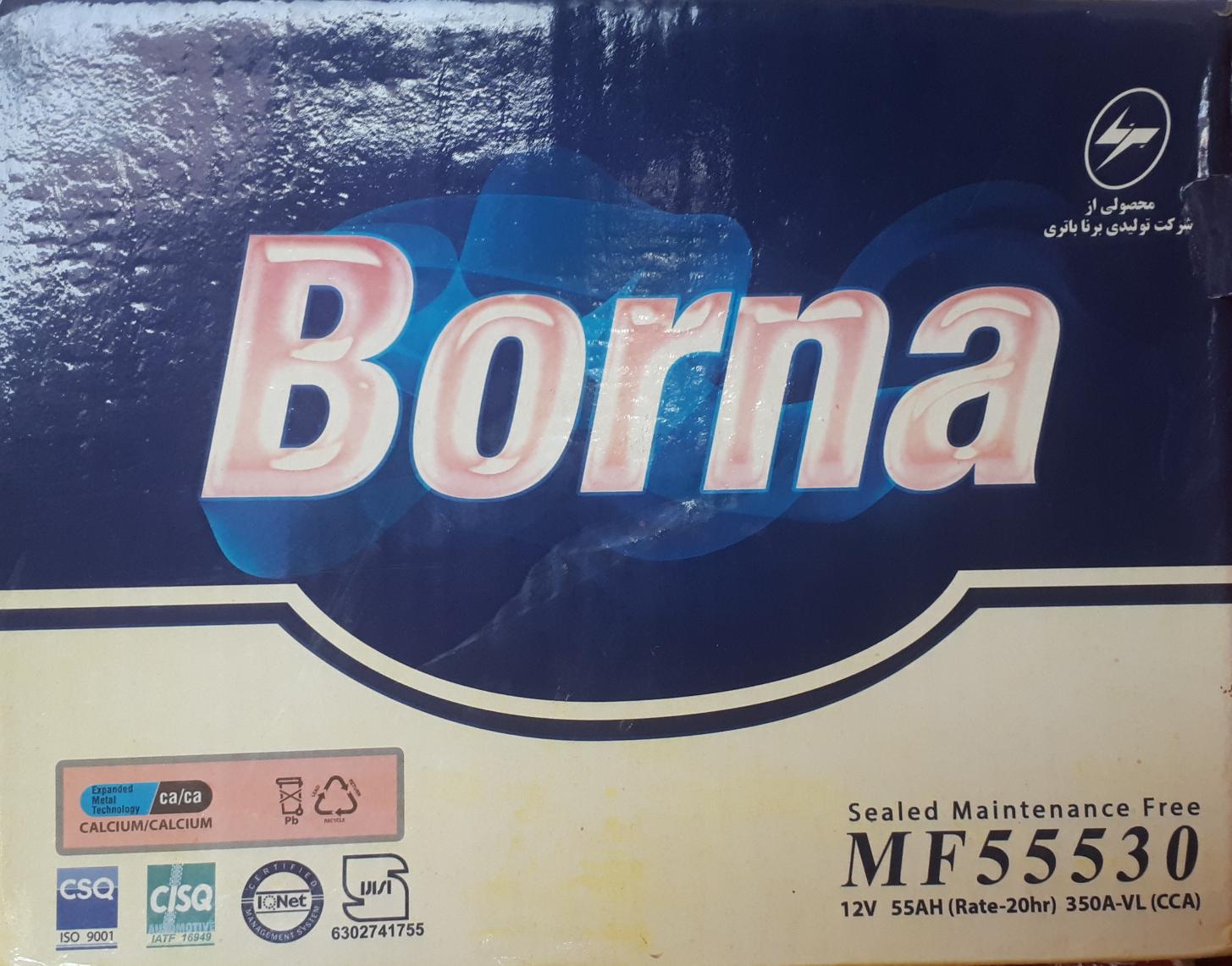 کپسول فروشی سبحان