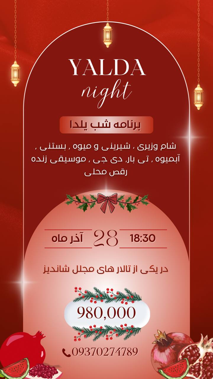 آژانس هواپیمایی و مسافرتی افق ونداد سیر