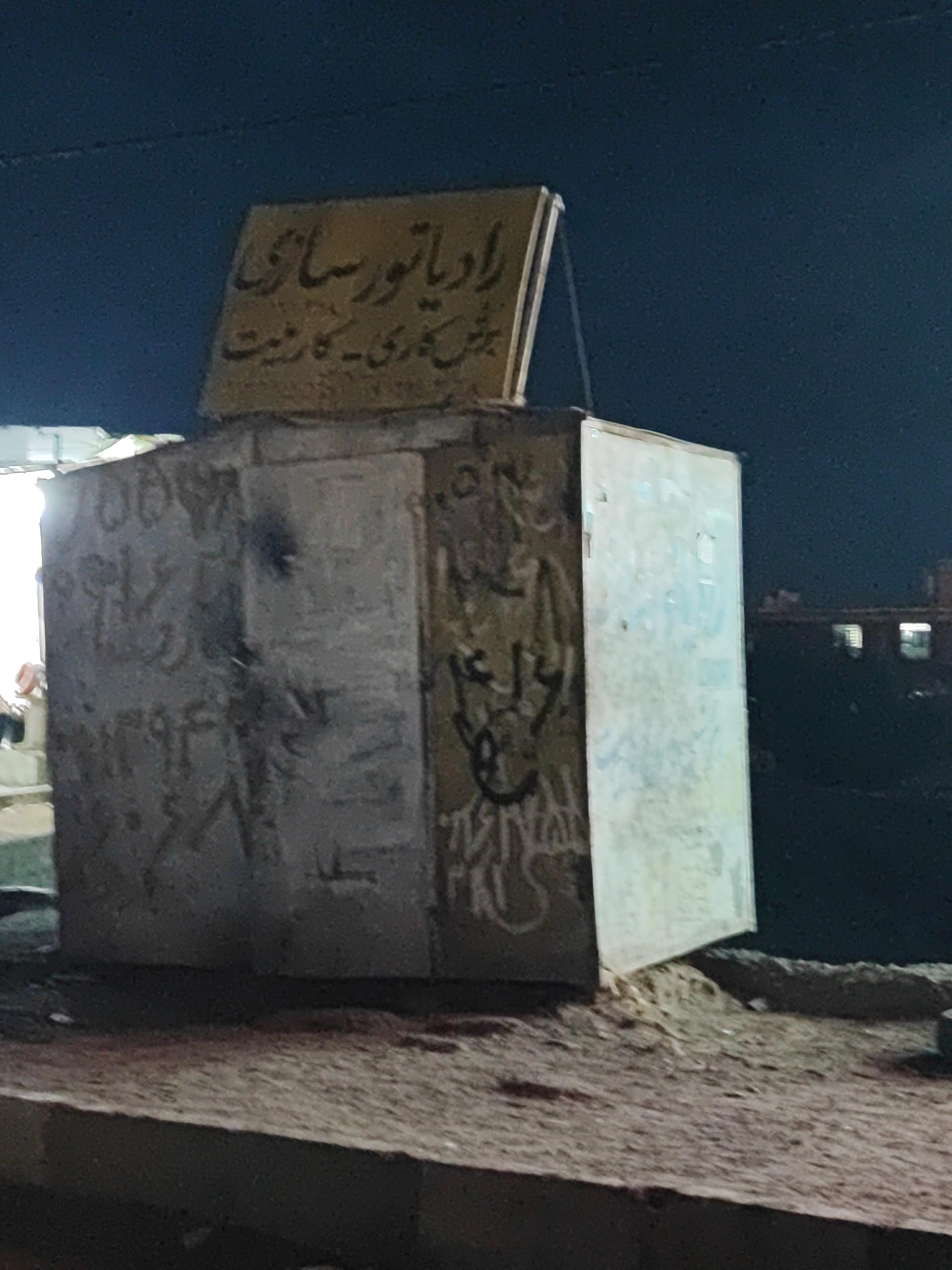 خدمات فنی و تنظیم موتور مسلم