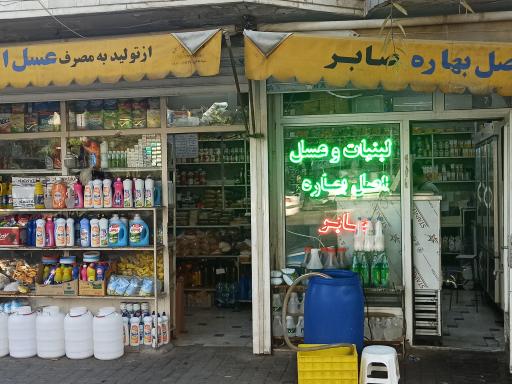 لبنیاتی صابر