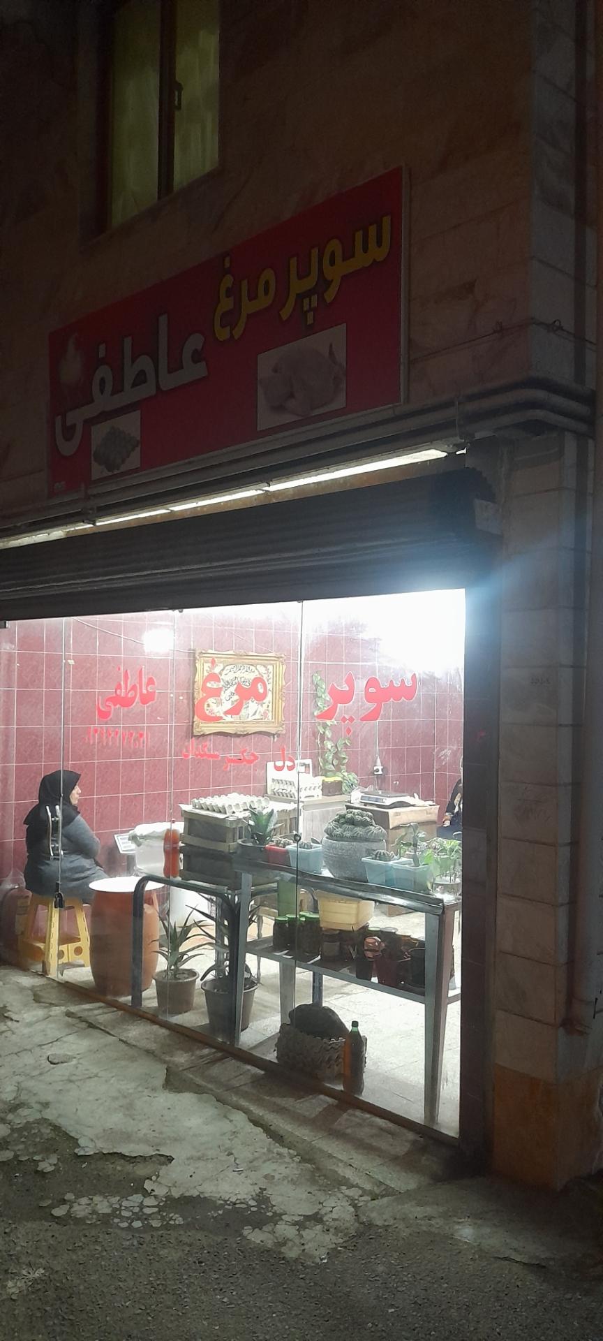 قوی سپید