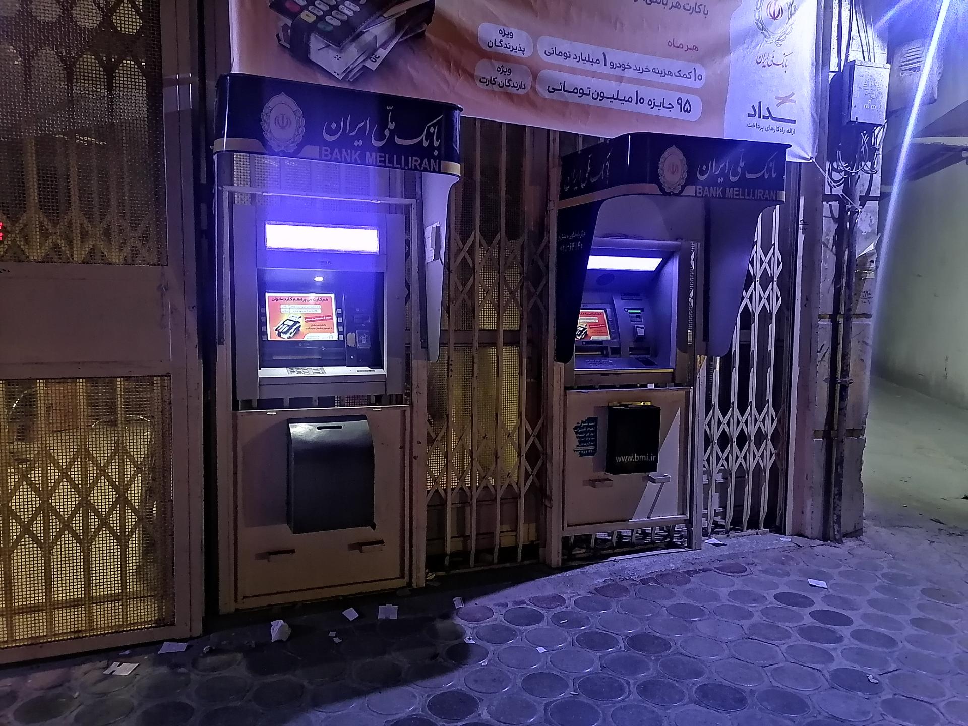 خودپرداز بانک سپه   باجه امامزاده سودان