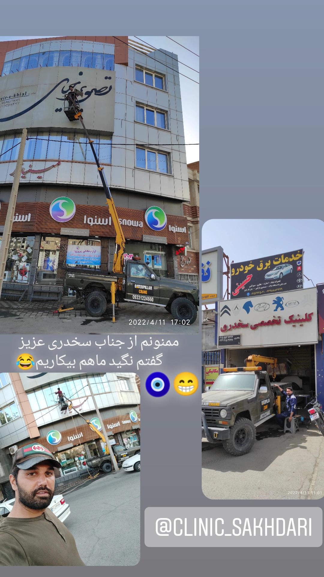 جرثقیل بالابر حمل خودرو یدککش نیسان(صادر)