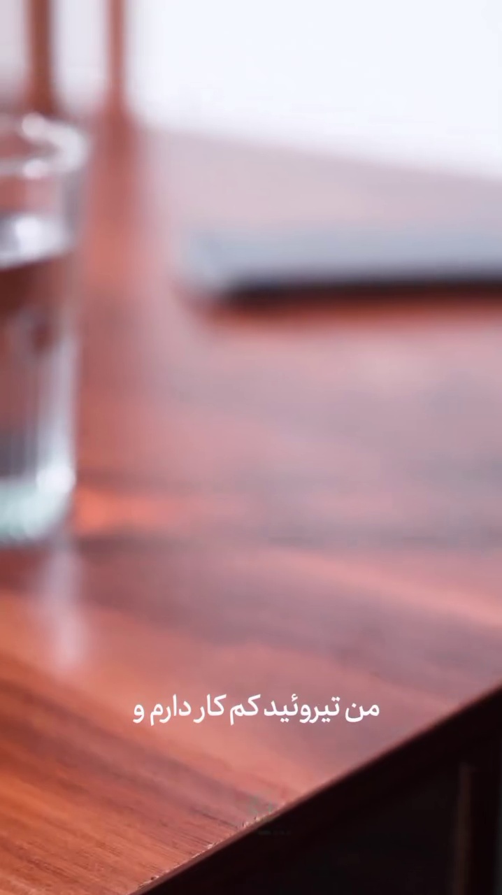 هِلثـــی | خدمات پزشکی و پرستاری در منزل