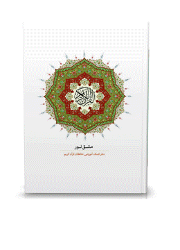 فروشگاه کتاب یاران