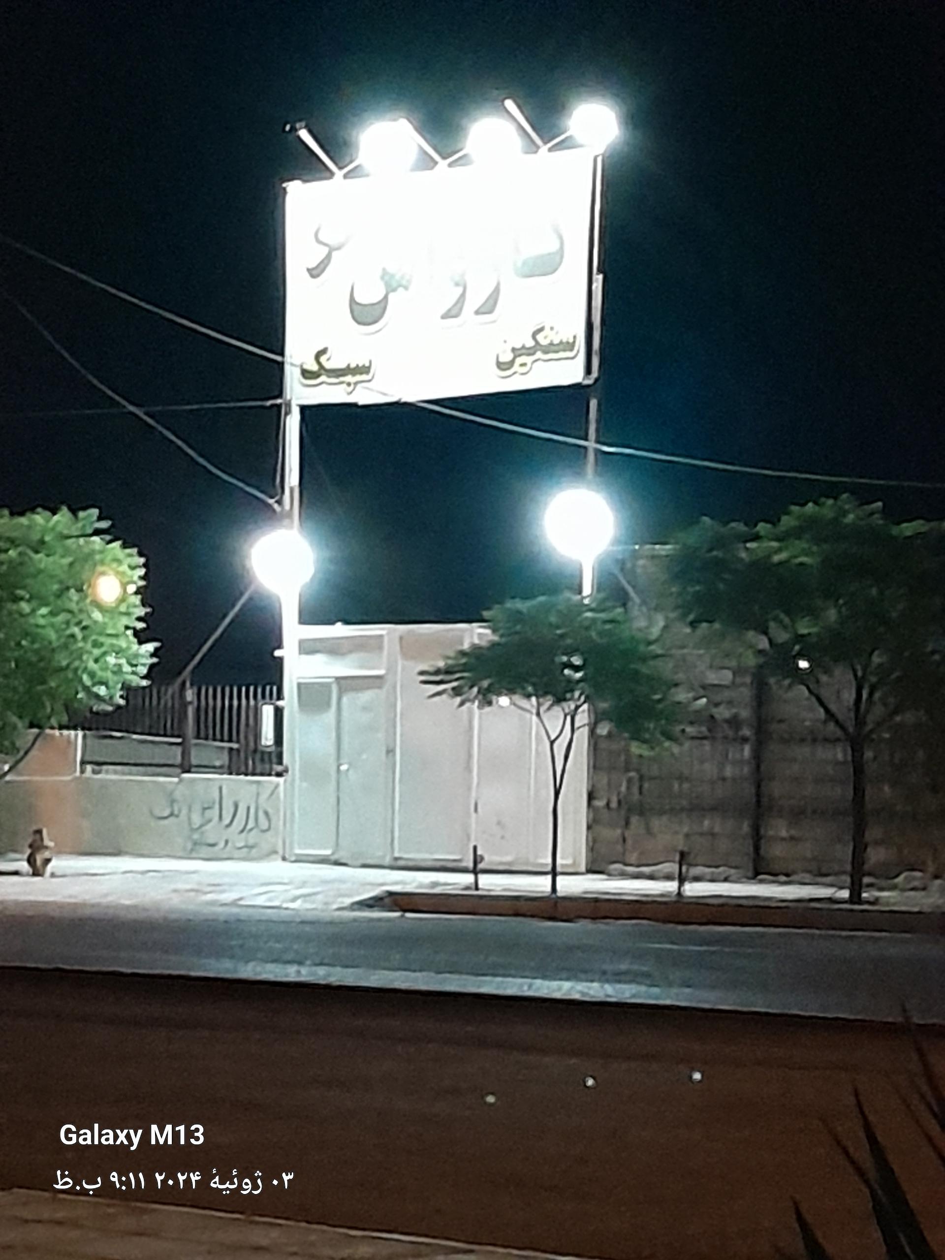 کارواش برف