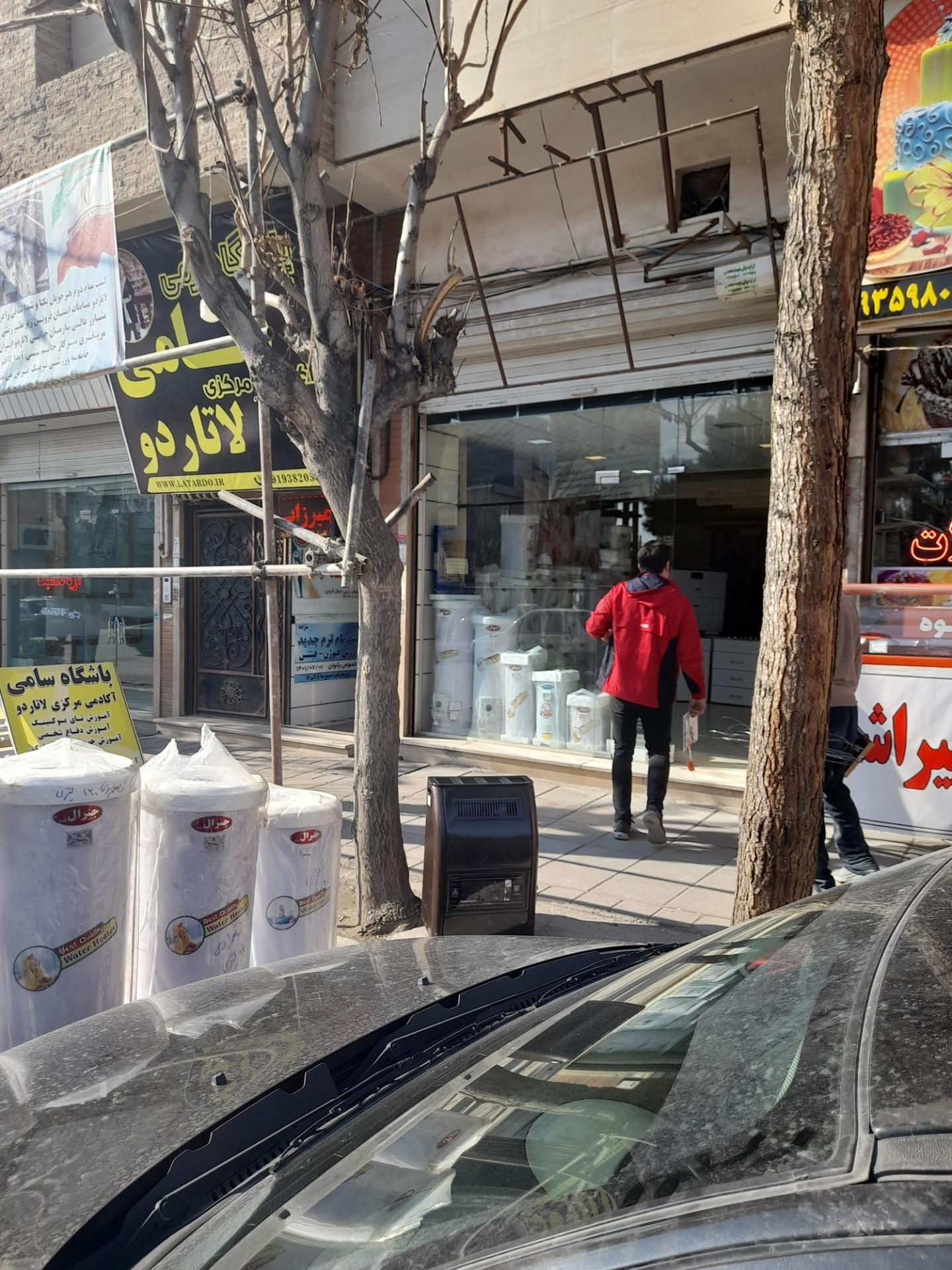 لوازم خانگی صادقی