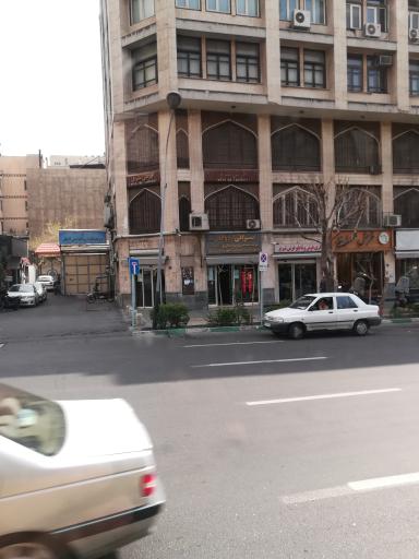 فرش شرق