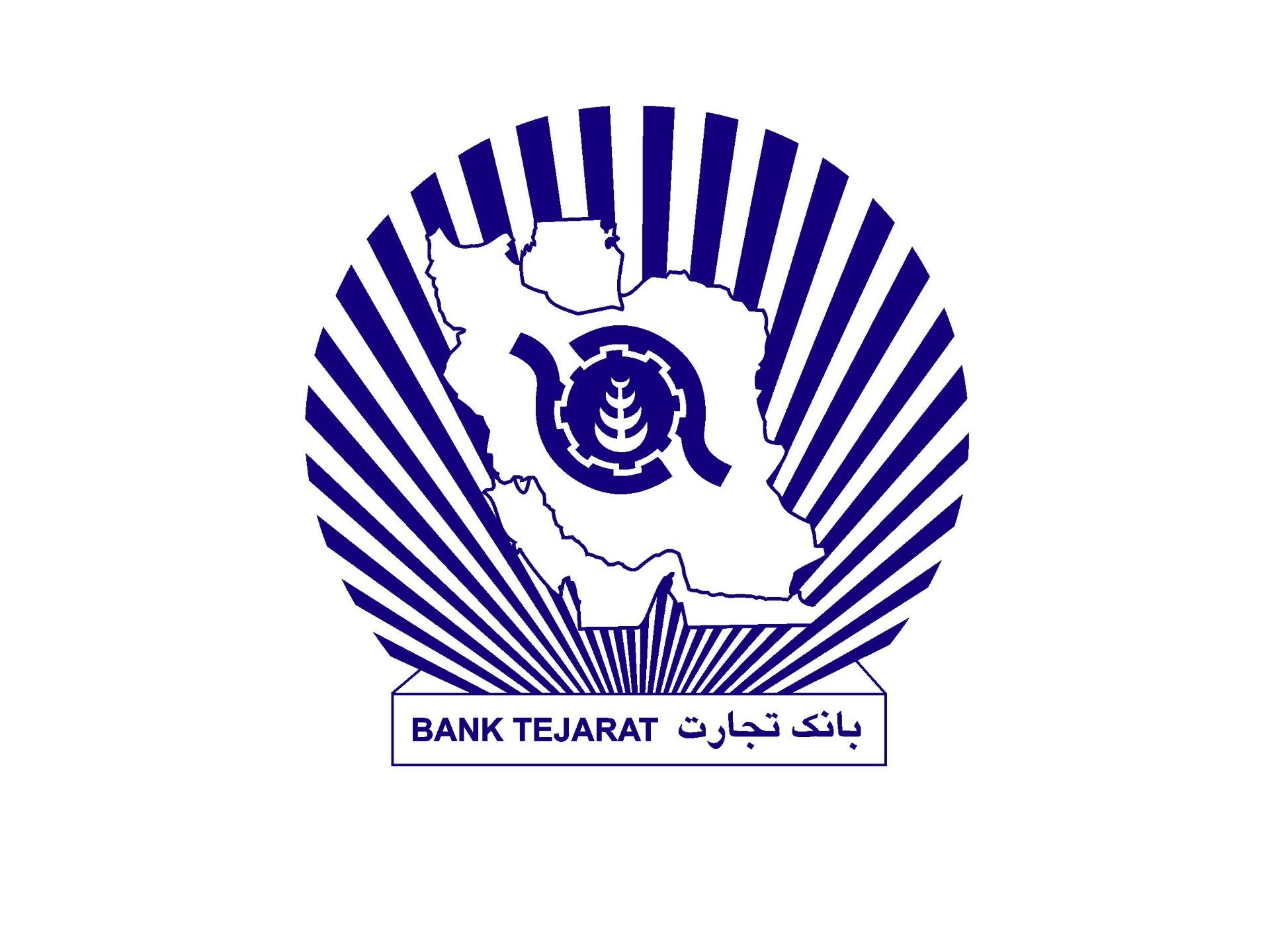 بانک تجارت شعبه کوچه باغ