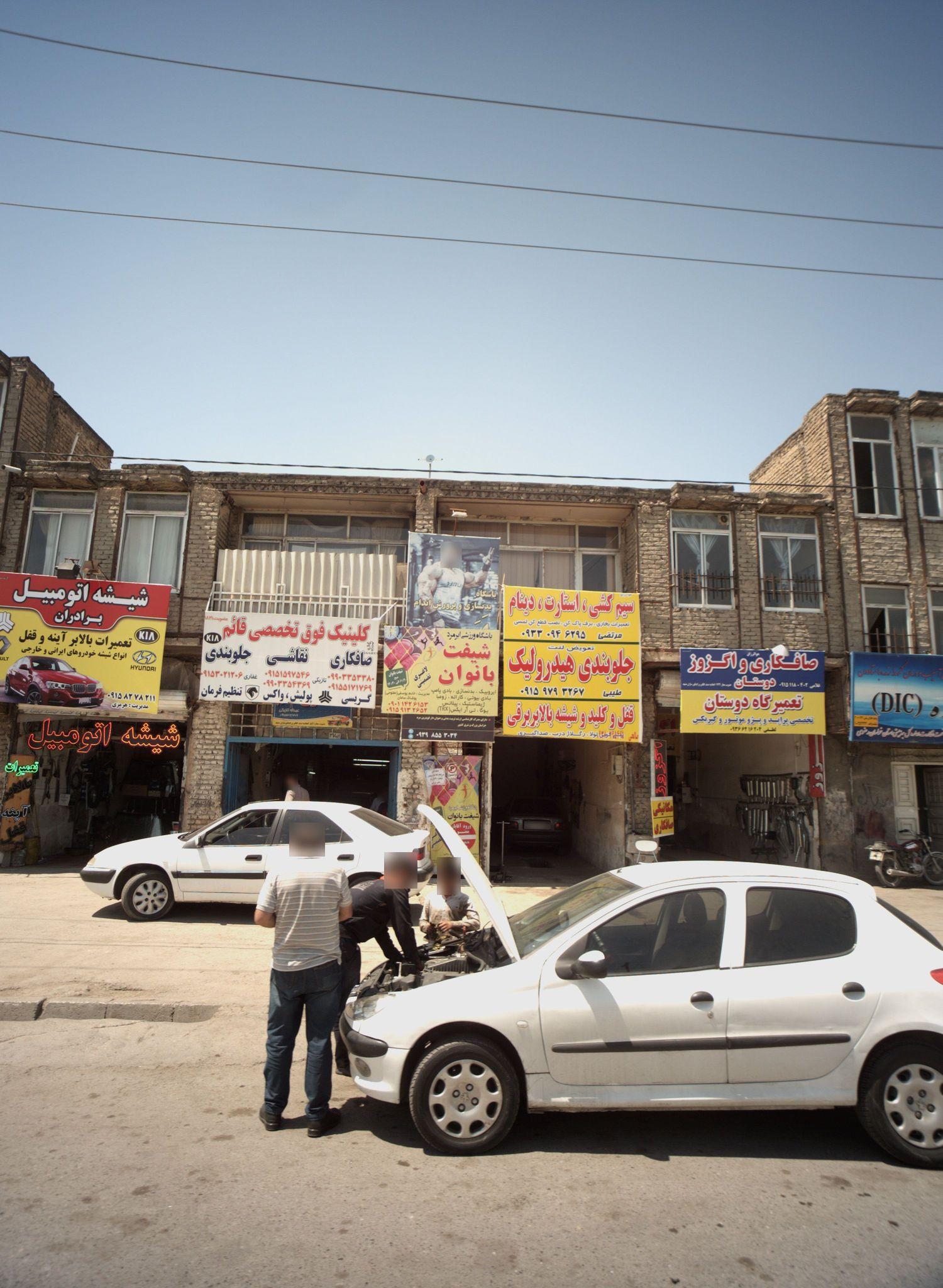 باشگاه ورزشی ابرمرد