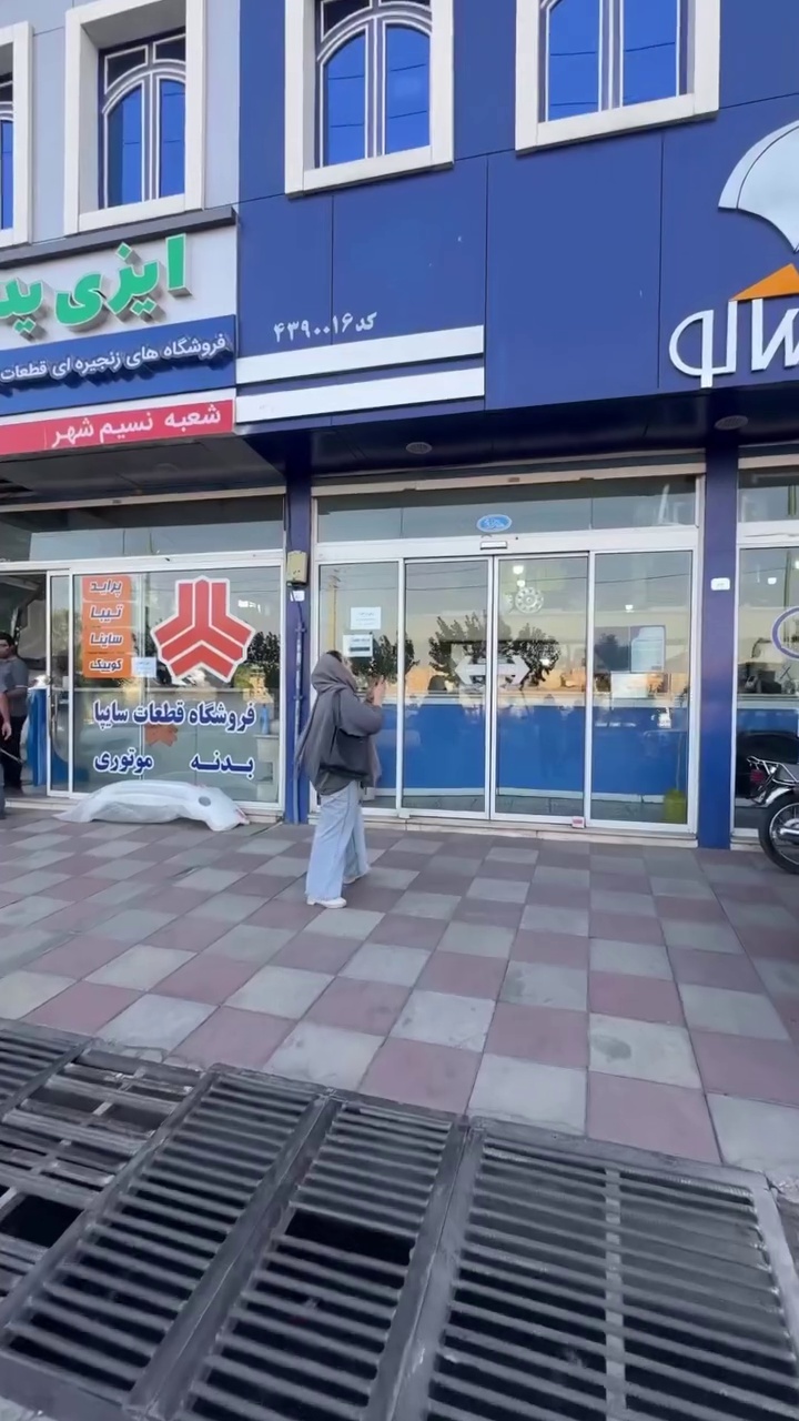 لوازم یدکی پخش عمده