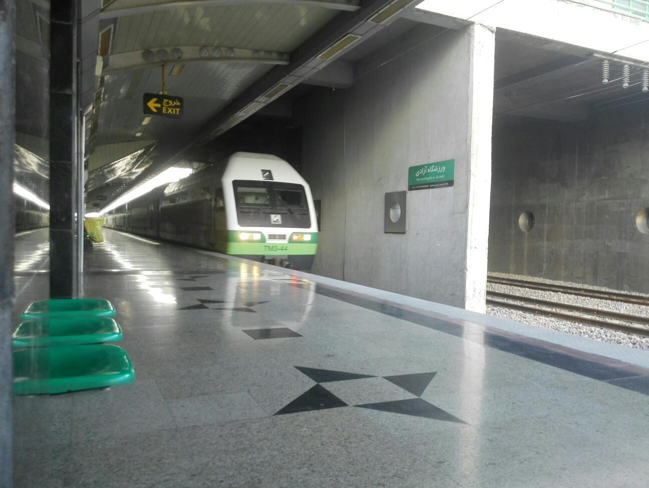 ایستگاه مترو ورزشگاه آزادی