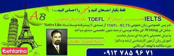 کلینیک ساختمانی