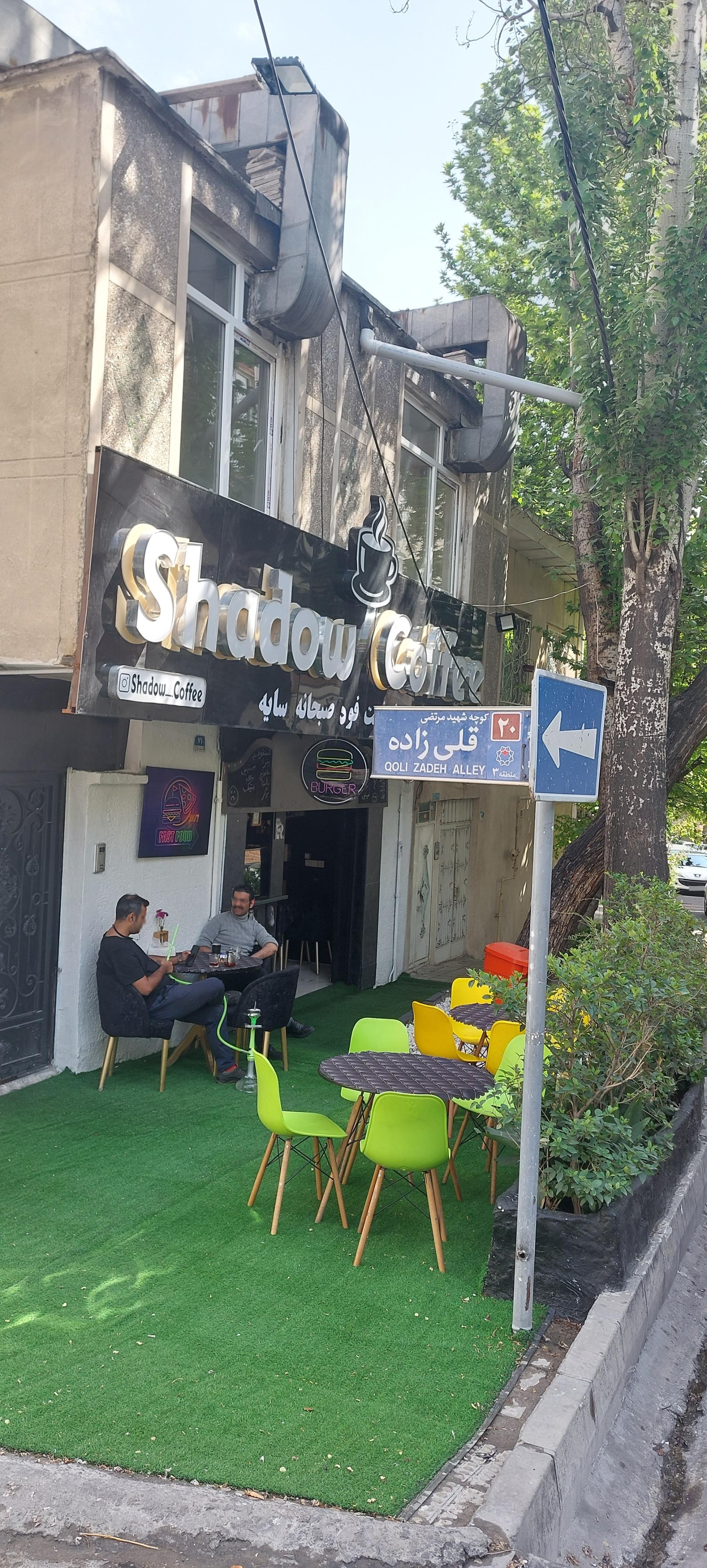 کافه لوشه