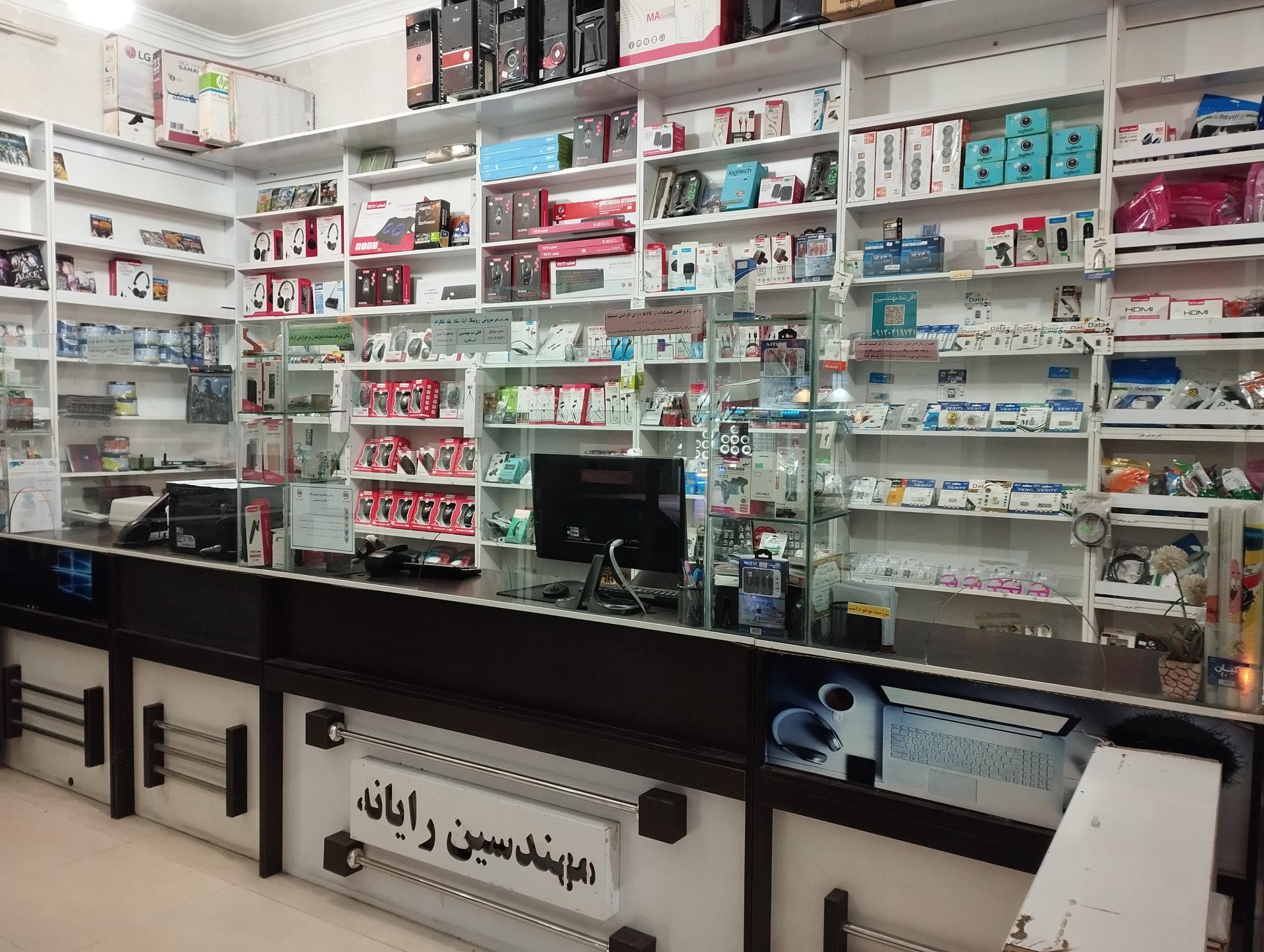 کامپیوتر دلفین