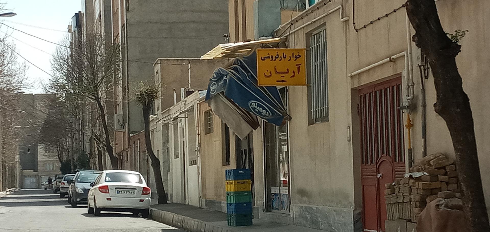 هایپر والاسی