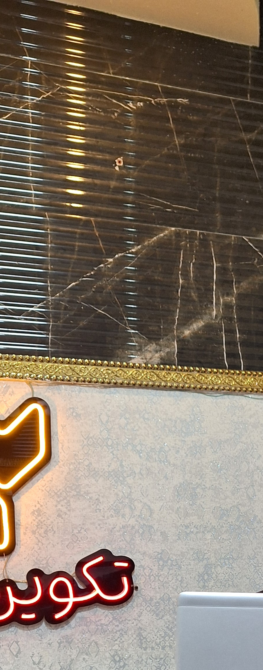 تکوین استور