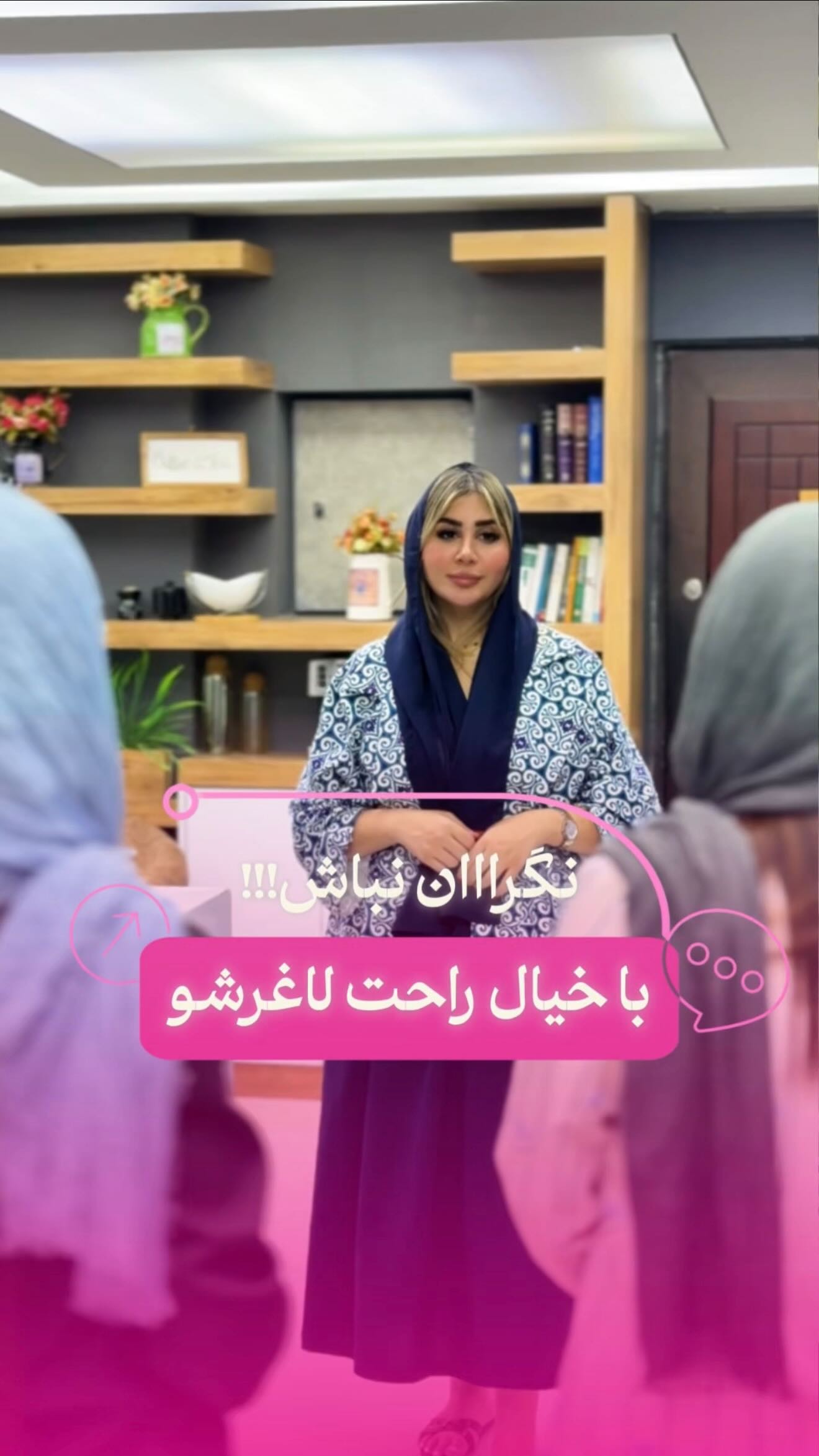 مرکز لاغری منتها