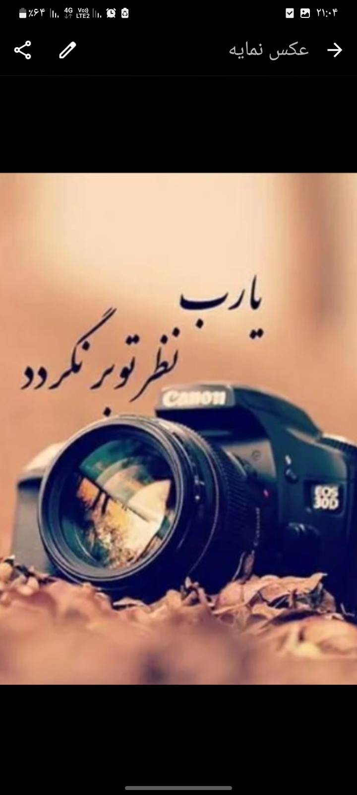 فروش ویژه و ارسال رایگان باکتوزیست