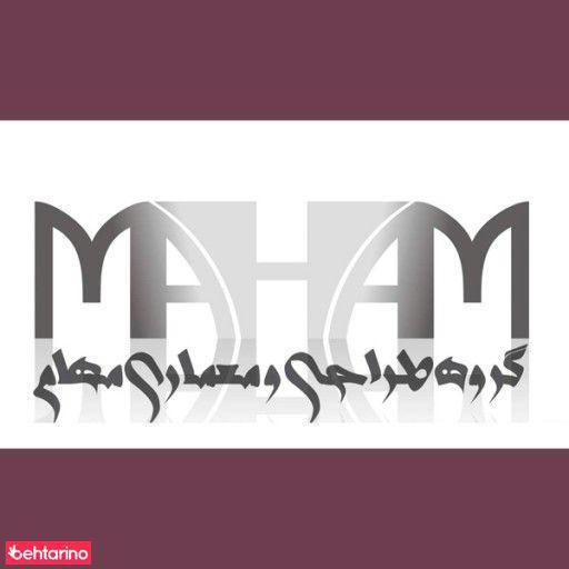 گروه طراحی و معماری مهام