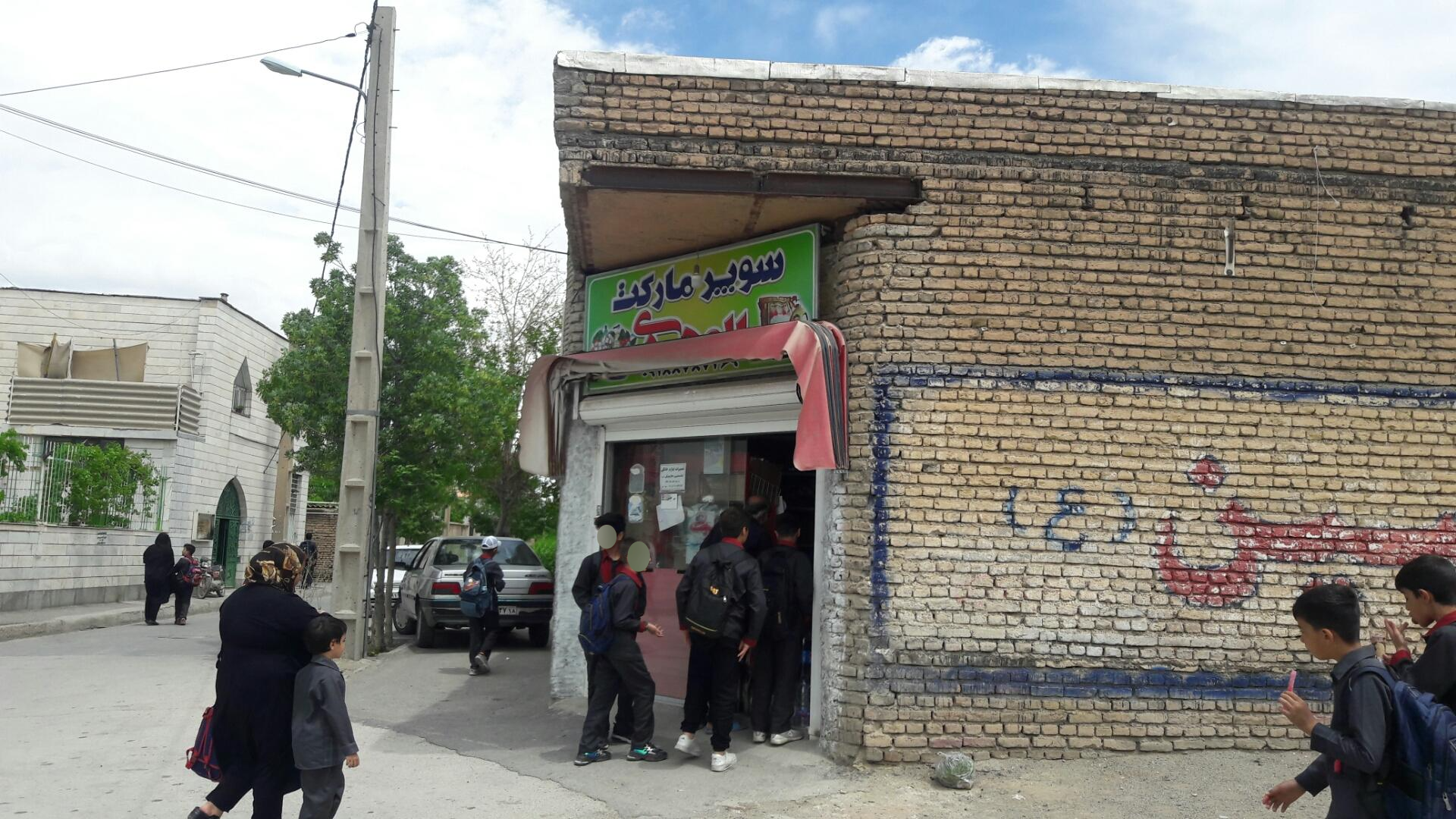 سوپرمارکت نظری