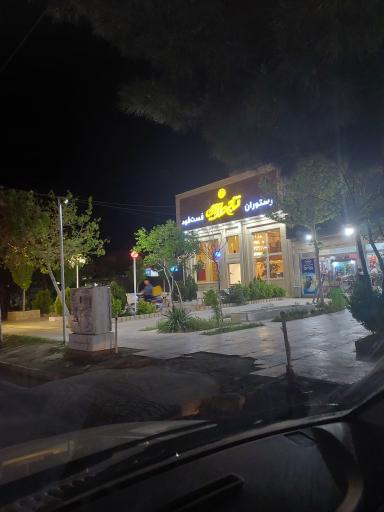 رستوران تاج طلایی