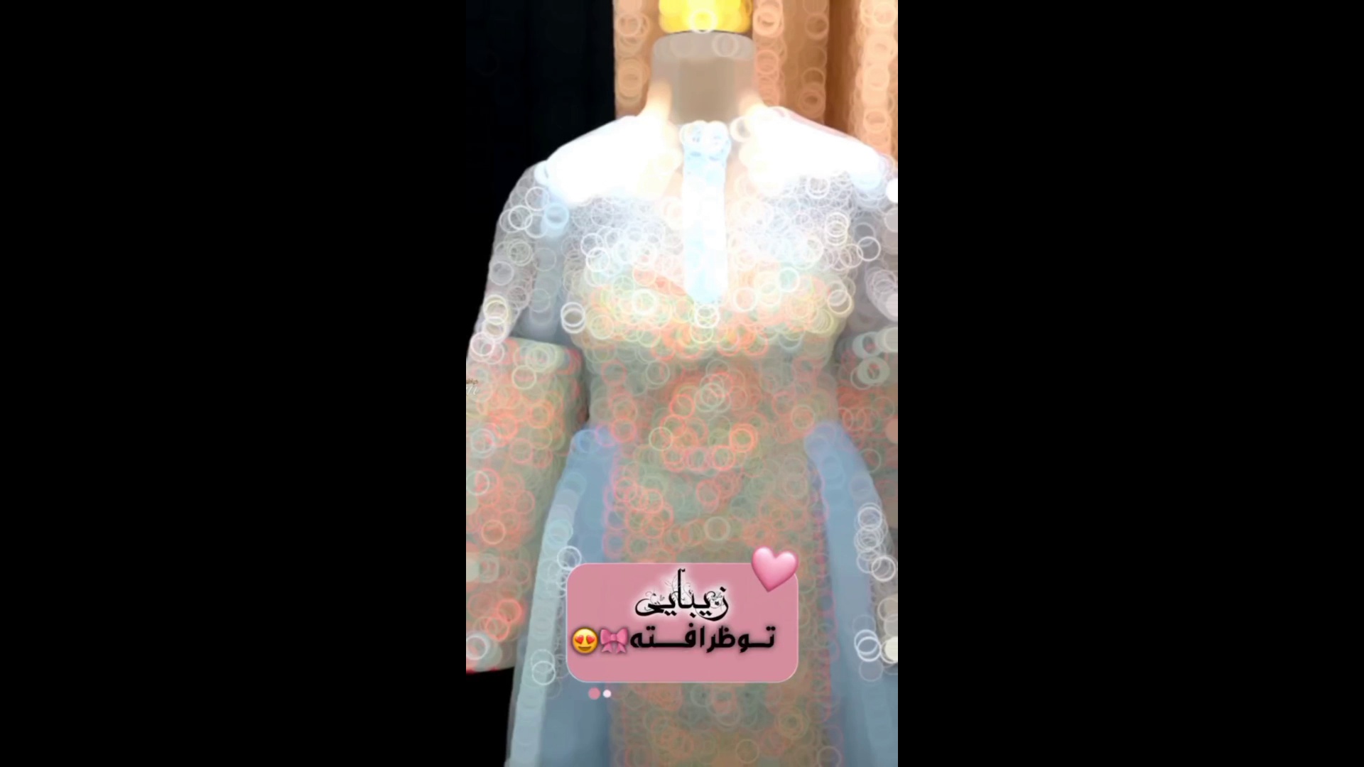 خیاطی مدرن