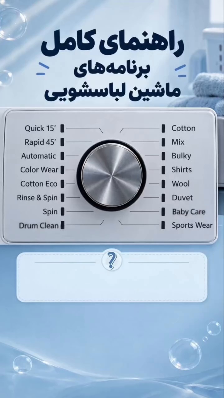 تعمیرات لوازم خانگی پارس کارا