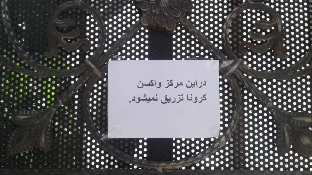 خدمات سلامت و ازدواج خواجه نوری