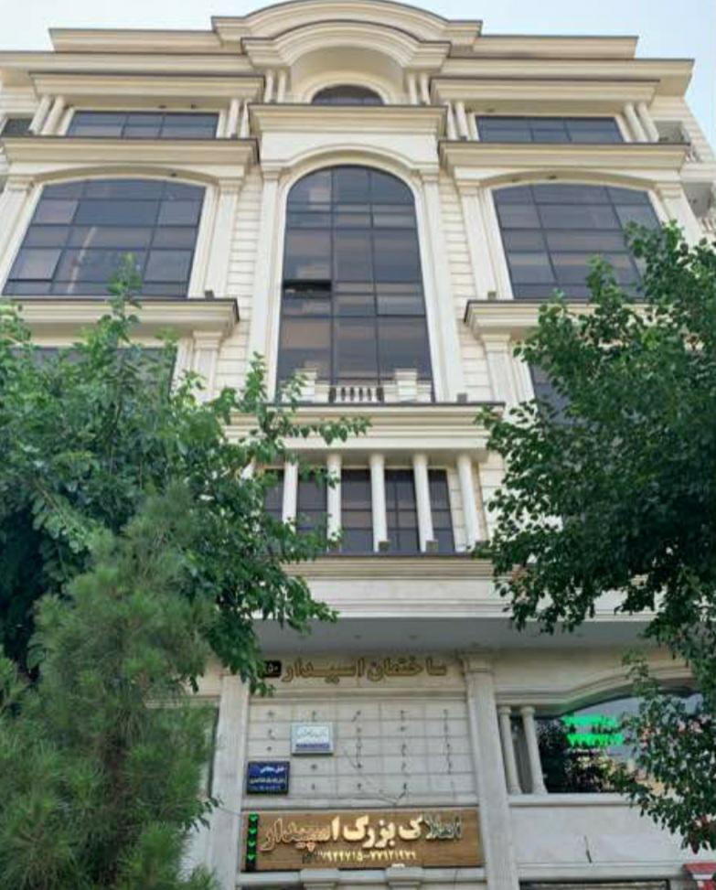 مطب زری بافان