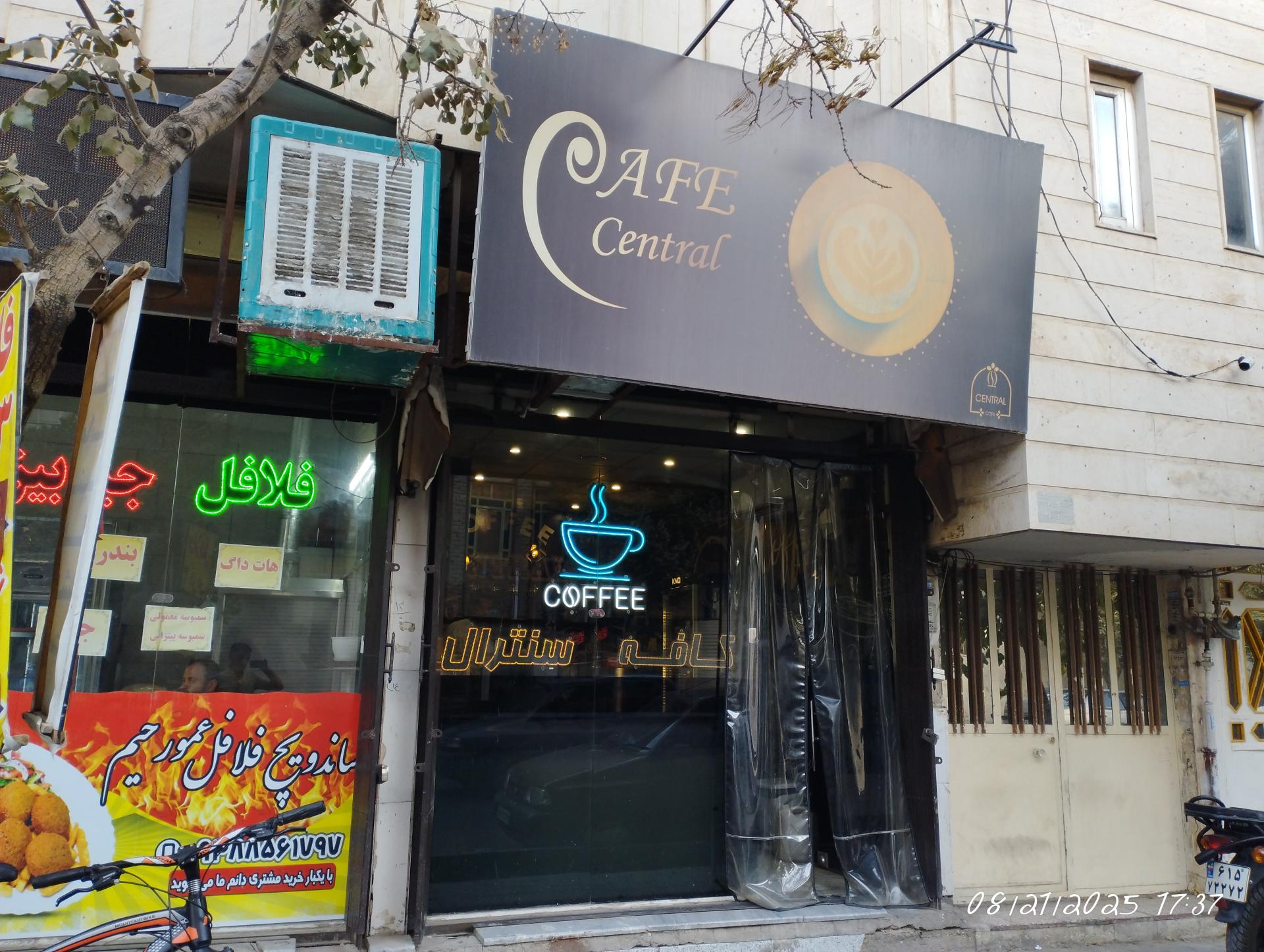 گیمنت قهوه تلخ