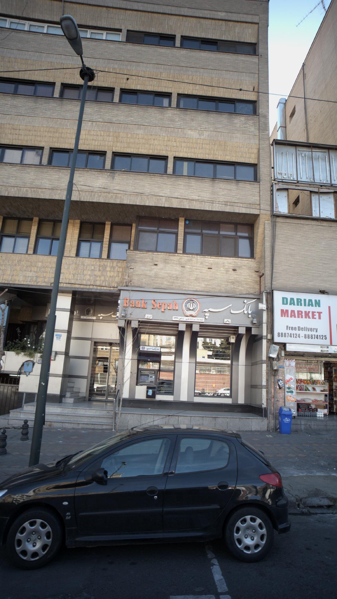 بانک صادرات ایران