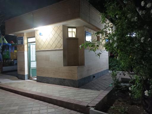 سرویس بهداشتی عمومی