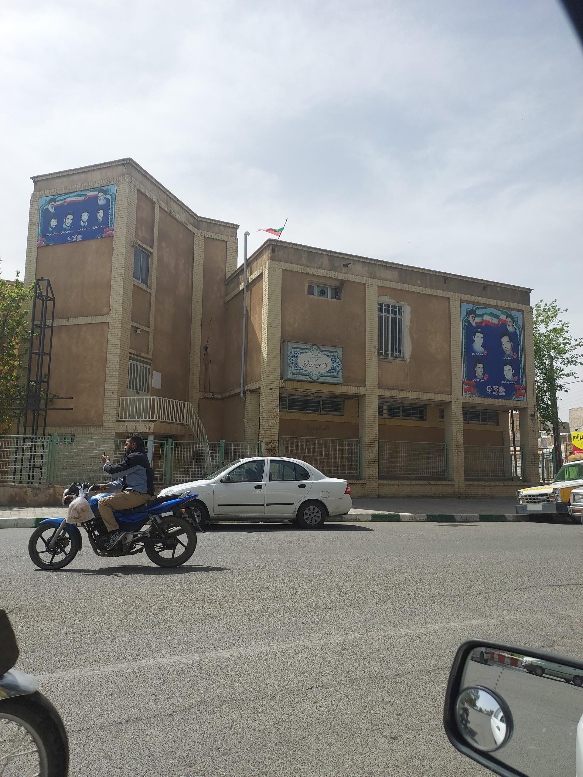 کتابخانه حاج ملاهادی سبزواری