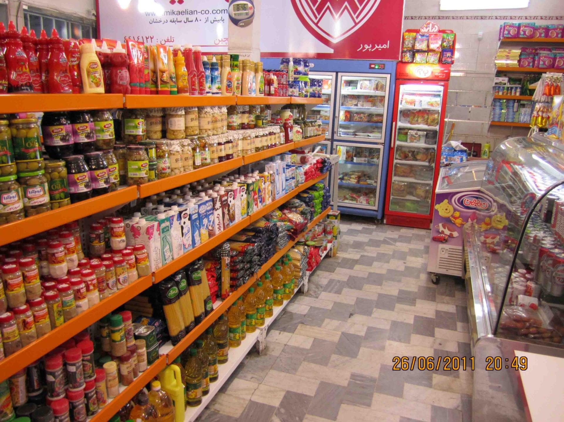 عمده فروشی رویین