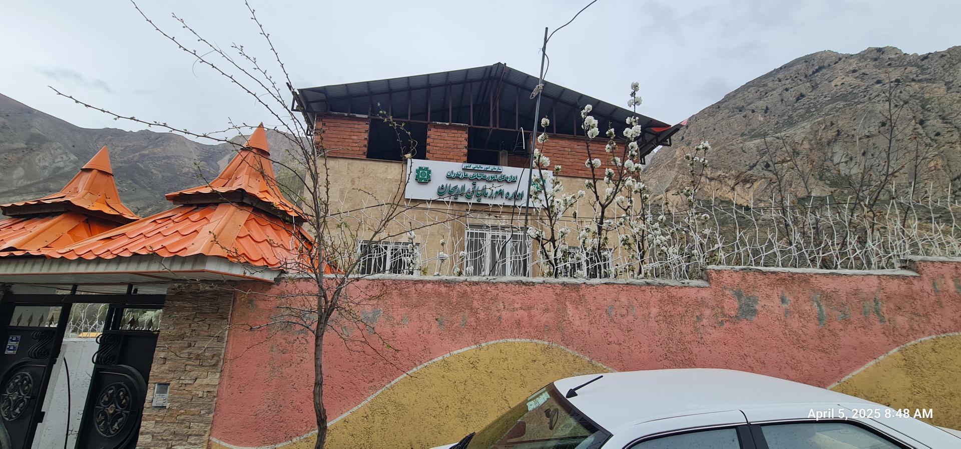 بیمه تامین اجتماعی